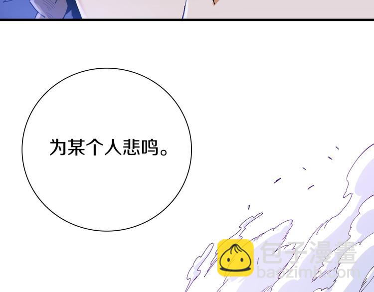 桃與末世之書 - 第46話 沉重的語句(2/3) - 5