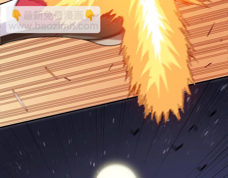 桃與末世之書 - 第46話 沉重的語句(2/3) - 2