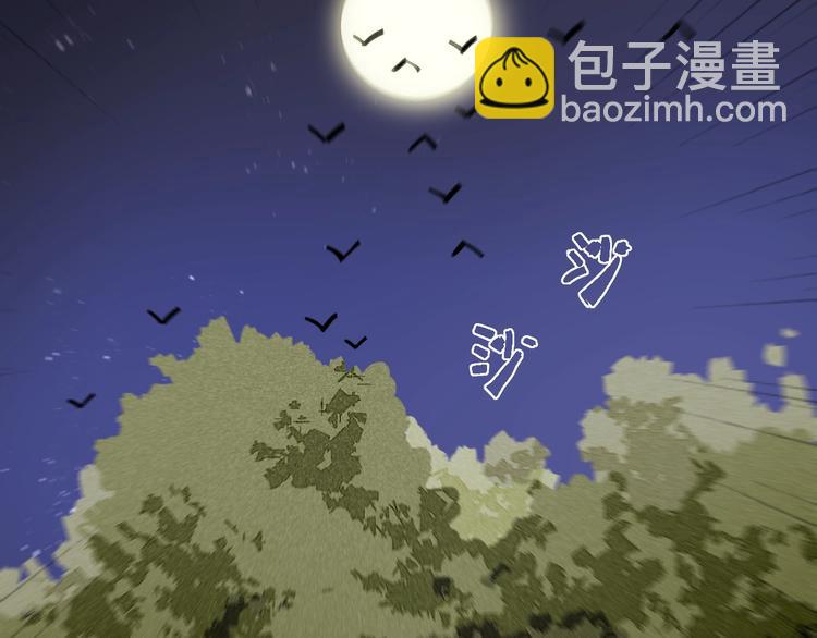 桃與末世之書 - 第46話 沉重的語句(2/3) - 3