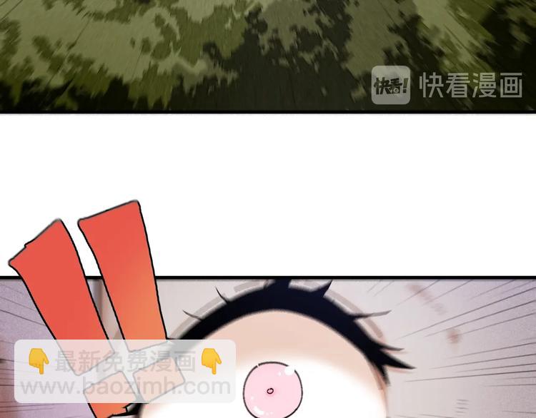 桃與末世之書 - 第46話 沉重的語句(2/3) - 4