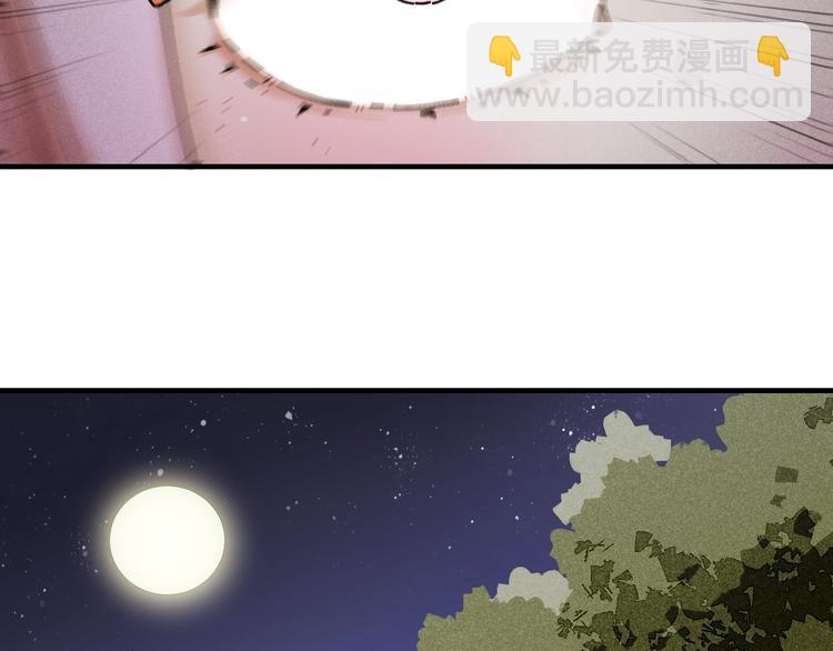 桃與末世之書 - 第46話 沉重的語句(2/3) - 5