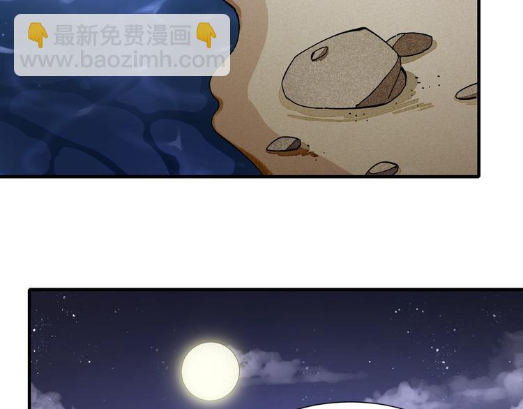 桃與末世之書 - 第46話 沉重的語句(2/3) - 5