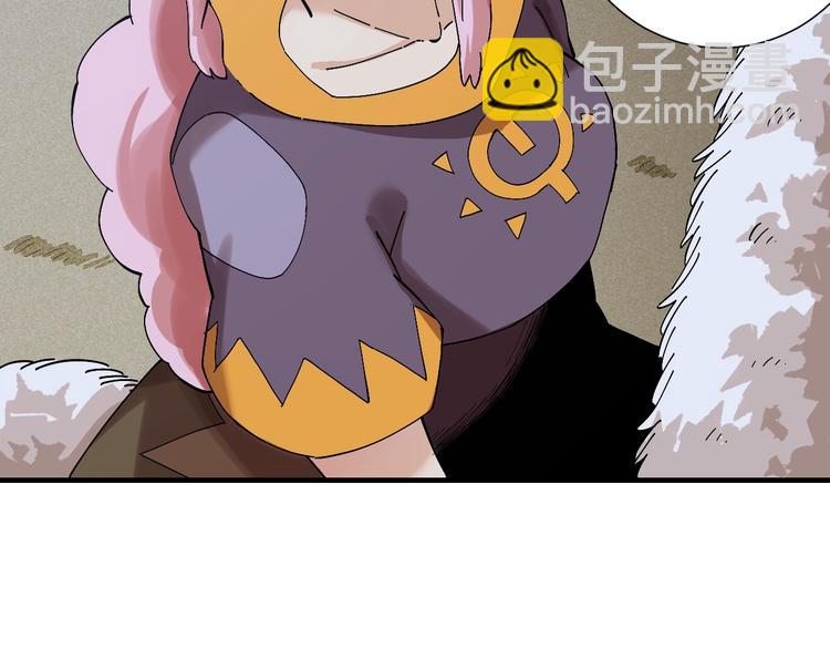 桃與末世之書 - 第46話 沉重的語句(2/3) - 8