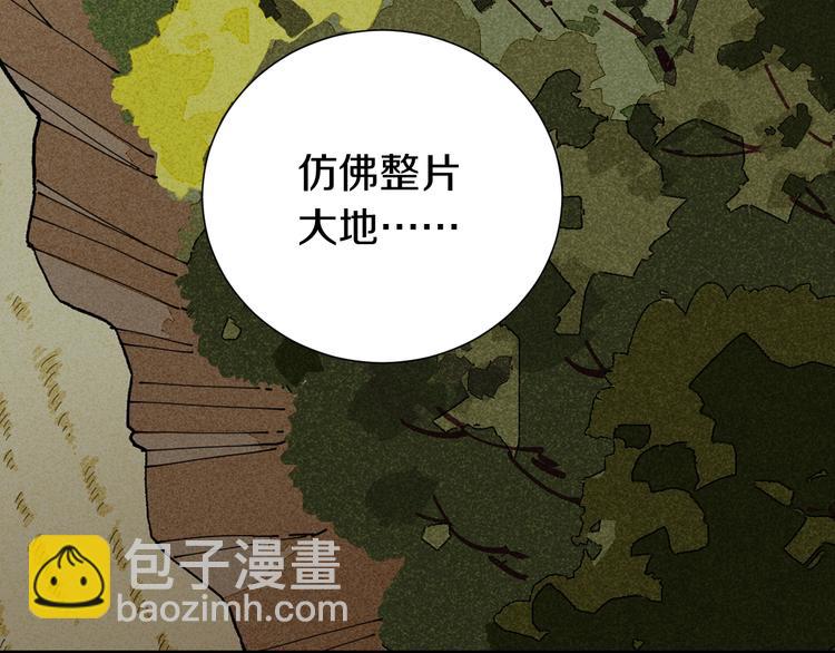 桃與末世之書 - 第46話 沉重的語句(2/3) - 3