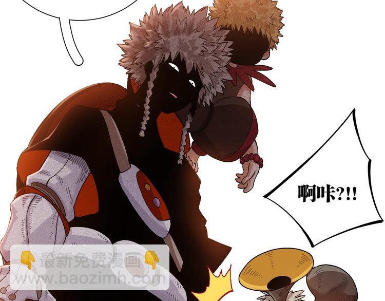 桃與末世之書 - 第46話 沉重的語句(2/3) - 8