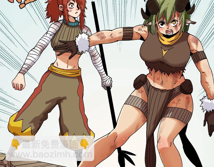 桃與末世之書 - 第48話 追捕！(2/3) - 7