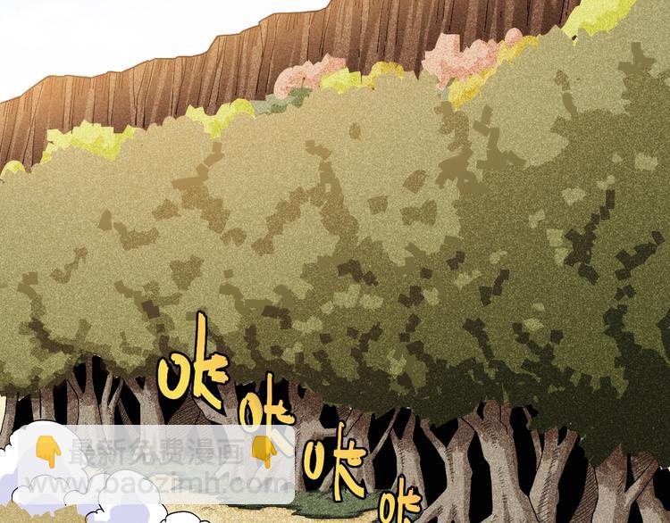 桃與末世之書 - 第48話 追捕！(2/3) - 2