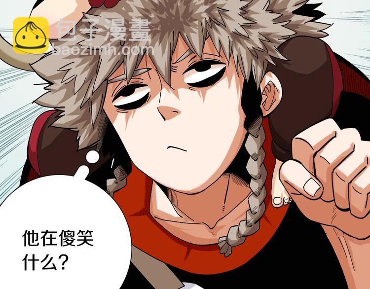 桃與末世之書 - 第48話 追捕！(2/3) - 5