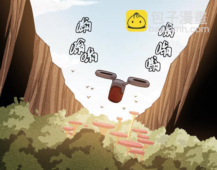 桃與末世之書 - 第48話 追捕！(2/3) - 7