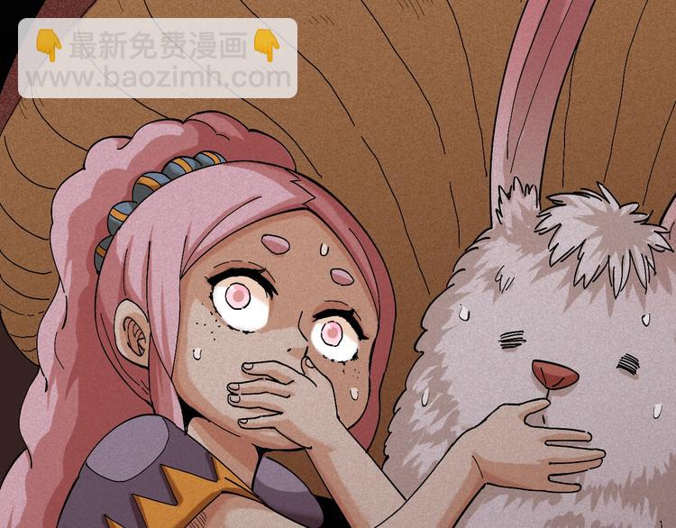 桃與末世之書 - 第48話 追捕！(2/3) - 4