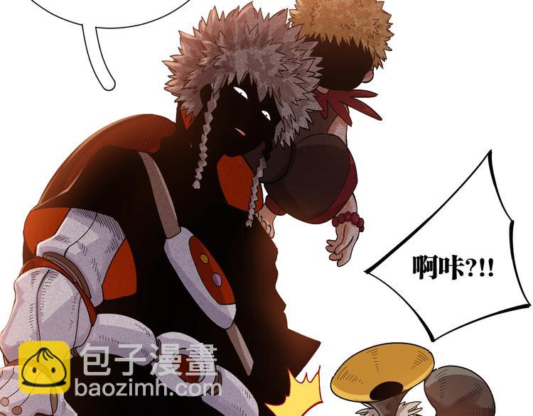 桃與末世之書 - 第48話 追捕！(2/3) - 8