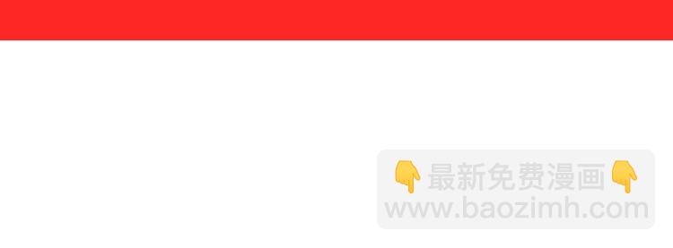 桃與末世之書 - 第48話 追捕！(2/3) - 4