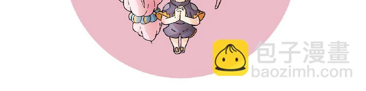 桃與末世之書 - 第50話 白稚八人 石猿！(3/3) - 1