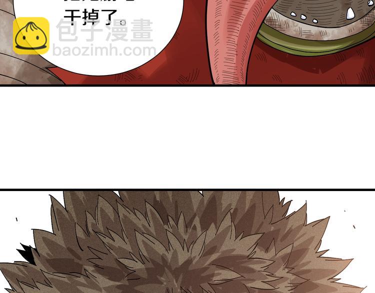 桃與末世之書 - 第50話 白稚八人 石猿！(2/3) - 2