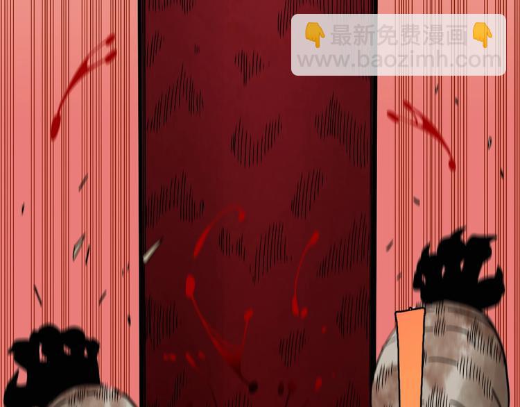 桃與末世之書 - 第50話 白稚八人 石猿！(2/3) - 3