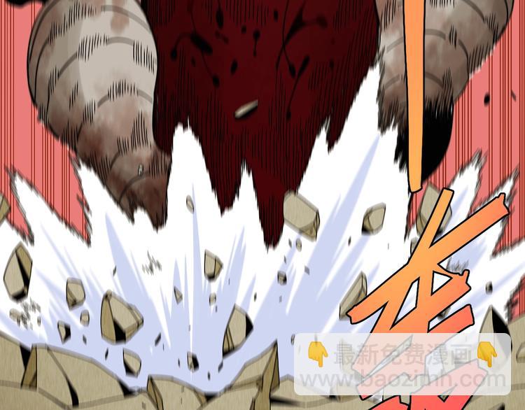 桃與末世之書 - 第50話 白稚八人 石猿！(2/3) - 4