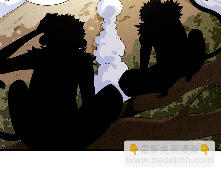 桃與末世之書 - 第50話 白稚八人 石猿！(2/3) - 7