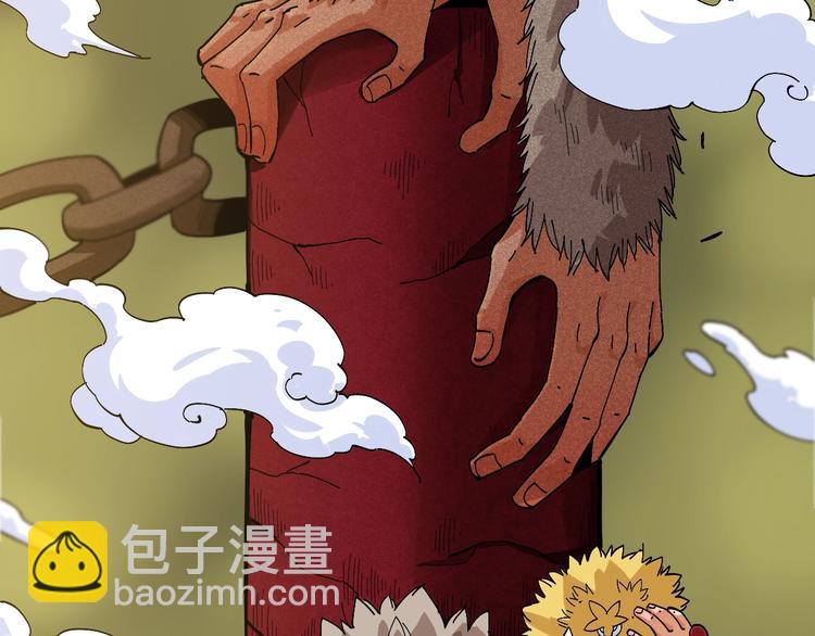 桃與末世之書 - 第50話 白稚八人 石猿！(2/3) - 2