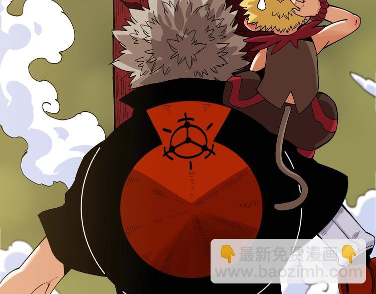 桃與末世之書 - 第50話 白稚八人 石猿！(2/3) - 3