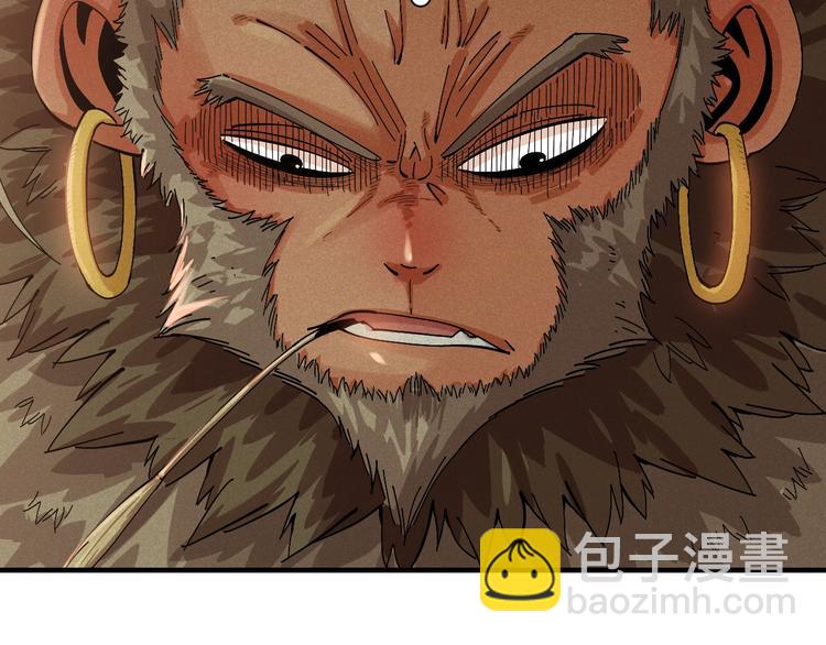 桃與末世之書 - 第50話 白稚八人 石猿！(2/3) - 6