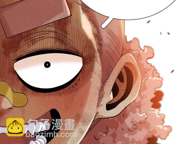 桃與末世之書 - 第52話 撒謊精！(2/3) - 5