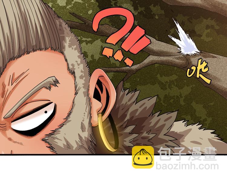 桃與末世之書 - 第52話 撒謊精！(2/3) - 5