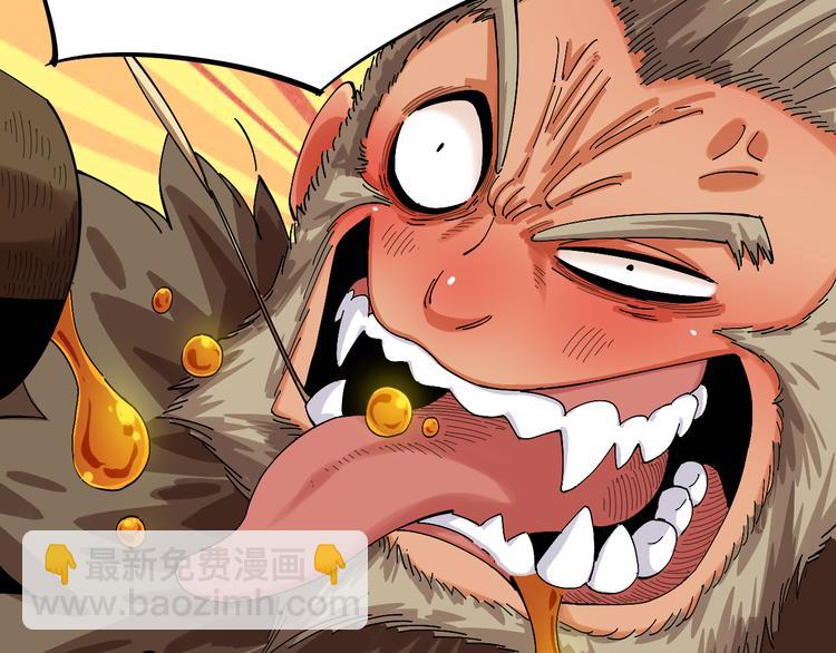 桃與末世之書 - 第52話 撒謊精！(2/3) - 3