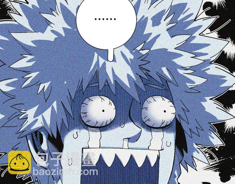 桃與末世之書 - 第52話 撒謊精！(2/3) - 5