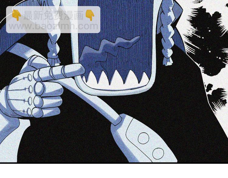 桃與末世之書 - 第52話 撒謊精！(2/3) - 6