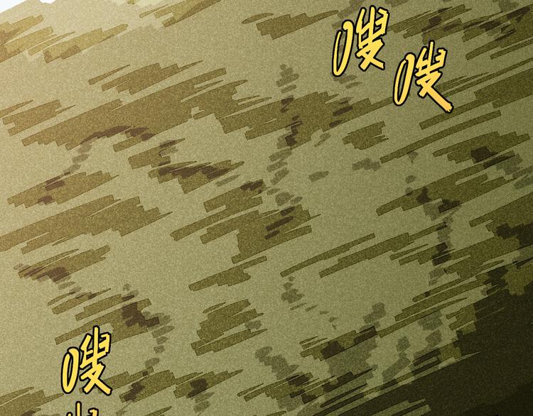 桃與末世之書 - 第53話 清水由V灰銀(1/2) - 4