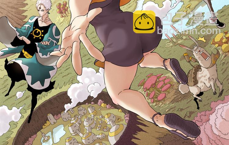 桃與末世之書 - 第54話 覺醒！(1/3) - 2