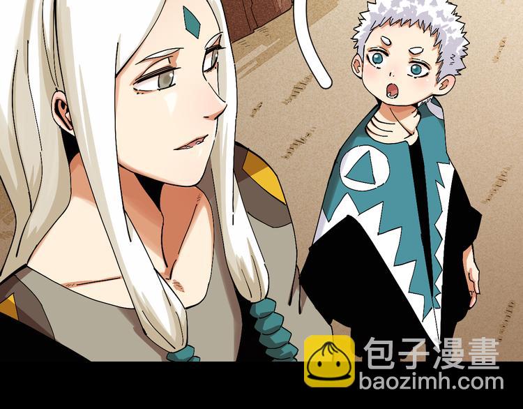 桃與末世之書 - 第54話 覺醒！(1/3) - 2