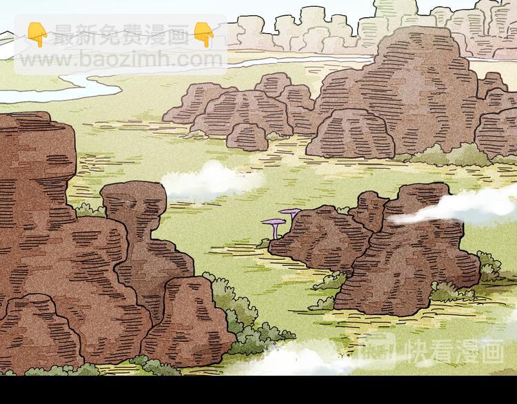 桃與末世之書 - 第54話 覺醒！(1/3) - 8