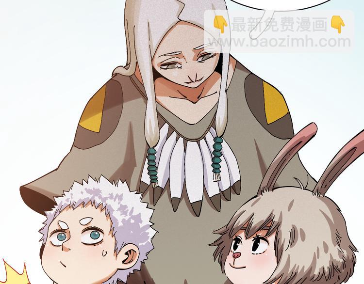 桃與末世之書 - 第54話 覺醒！(1/3) - 6