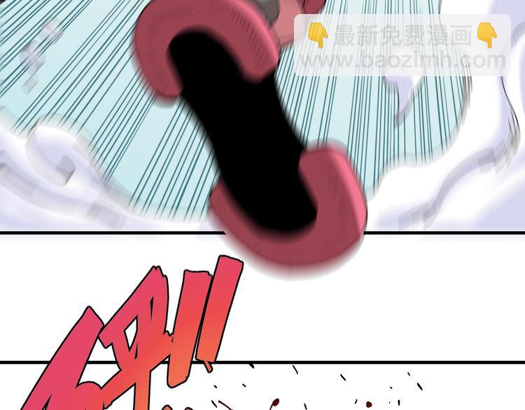 桃與末世之書 - 第54話 覺醒！(2/3) - 2