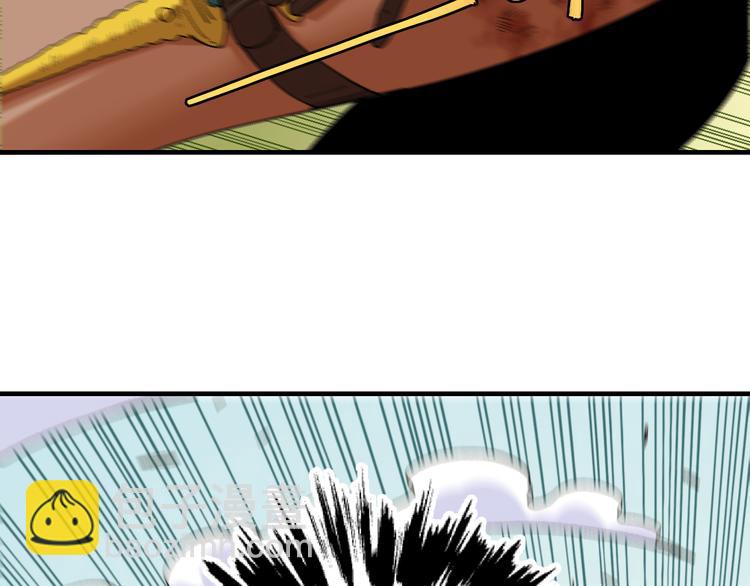 桃與末世之書 - 第54話 覺醒！(2/3) - 3