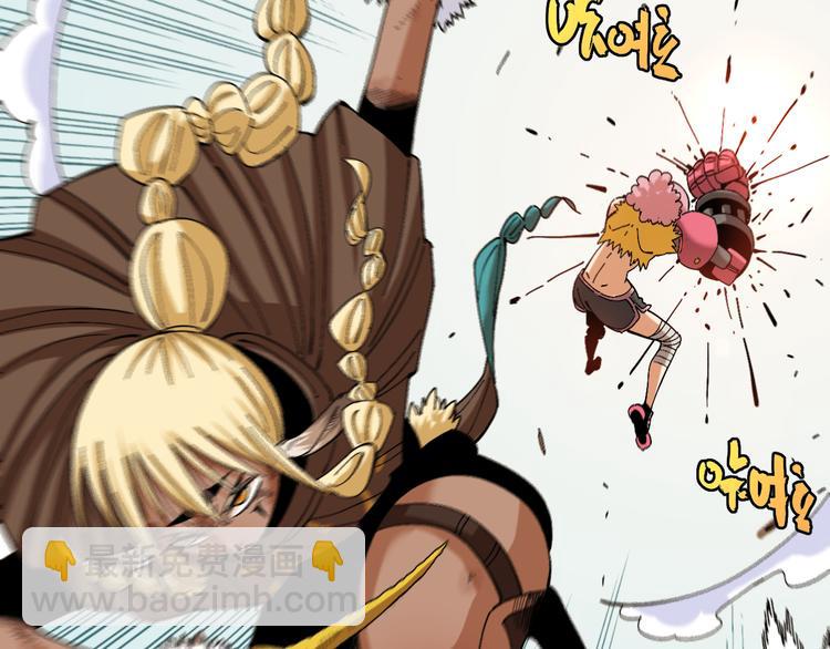 桃與末世之書 - 第54話 覺醒！(2/3) - 5