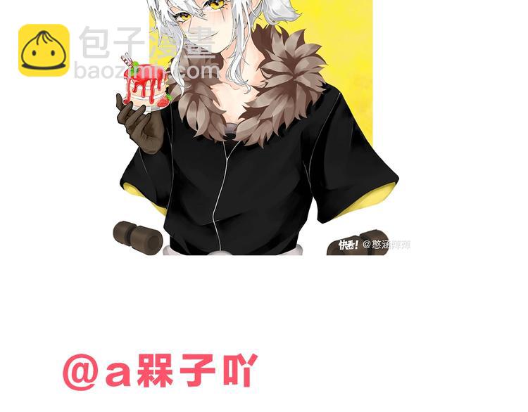 桃與末世之書 - 第54話 覺醒！(2/3) - 8