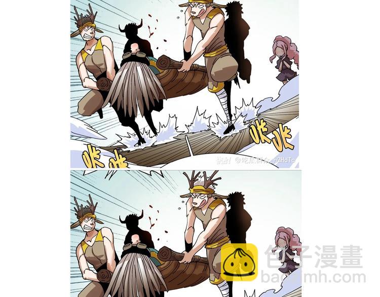 桃與末世之書 - 第54話 覺醒！(2/3) - 3