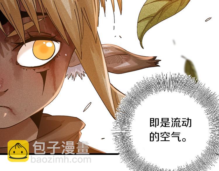 桃與末世之書 - 第56話 白熱化！(2/2) - 7