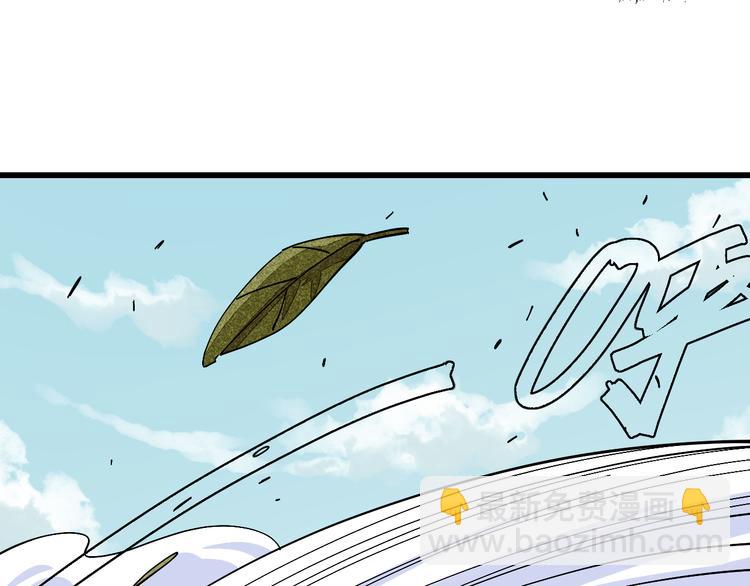 桃與末世之書 - 第56話 白熱化！(2/2) - 4