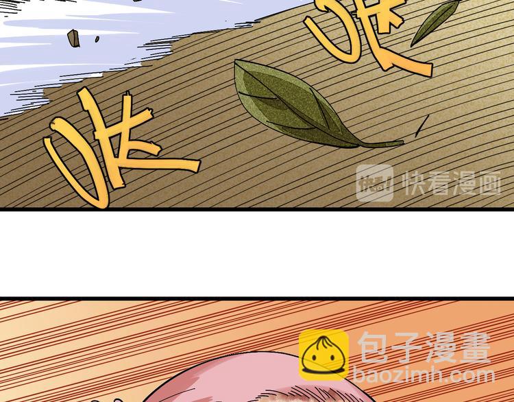 桃與末世之書 - 第56話 白熱化！(2/2) - 7