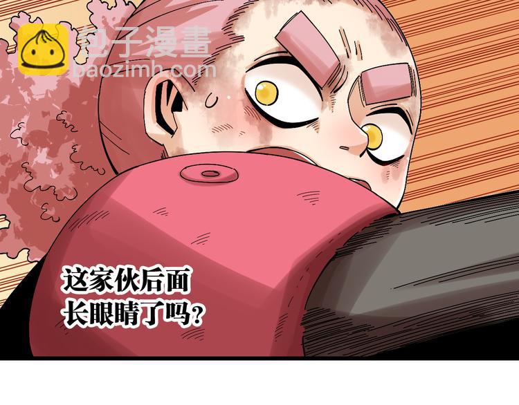 桃與末世之書 - 第56話 白熱化！(2/2) - 8