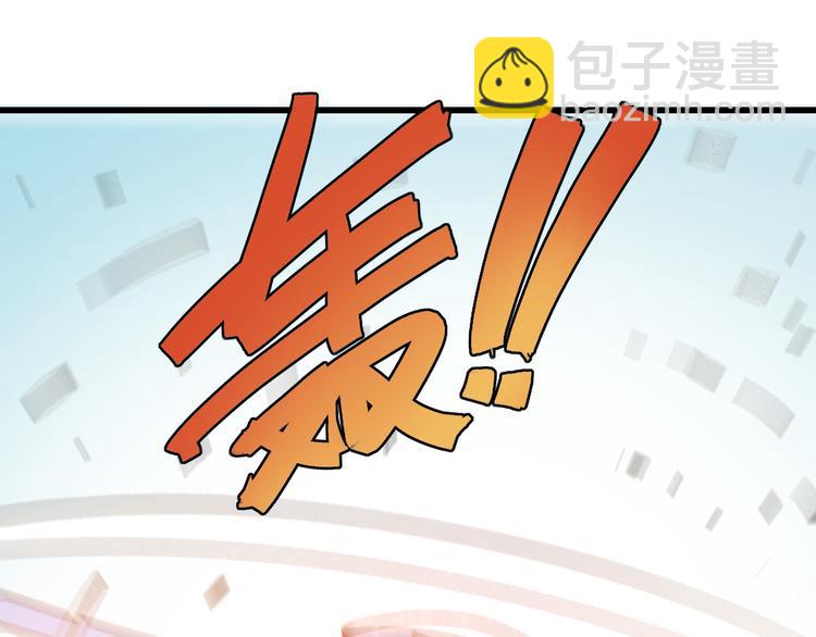 桃與末世之書 - 第56話 白熱化！(2/2) - 1