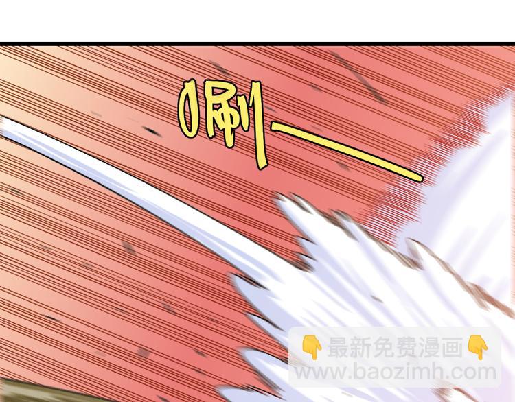 桃與末世之書 - 第56話 白熱化！(2/2) - 4