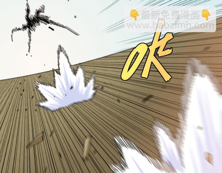 桃與末世之書 - 第56話 白熱化！(2/2) - 6