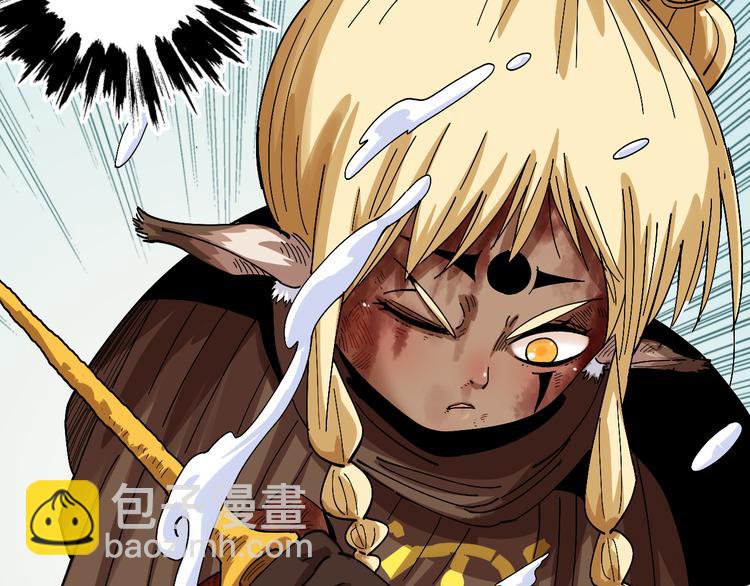 桃與末世之書 - 第56話 白熱化！(2/2) - 2