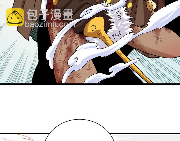 桃與末世之書 - 第56話 白熱化！(2/2) - 3