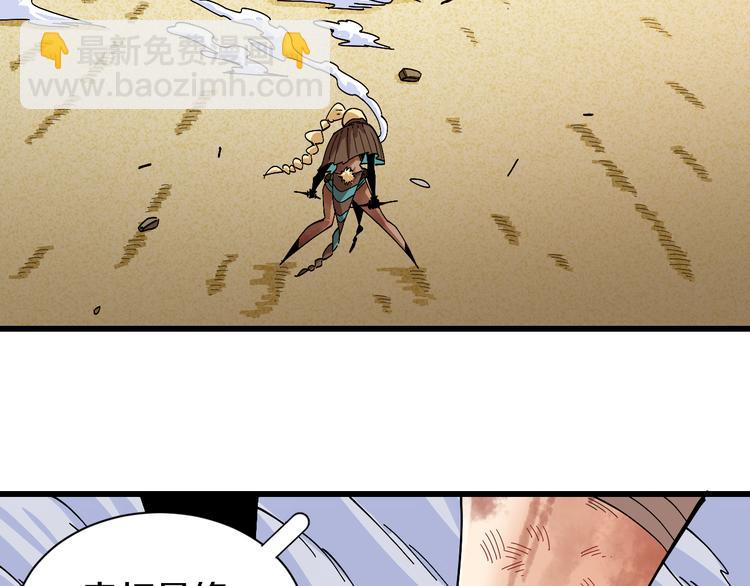 桃與末世之書 - 第56話 白熱化！(2/2) - 5