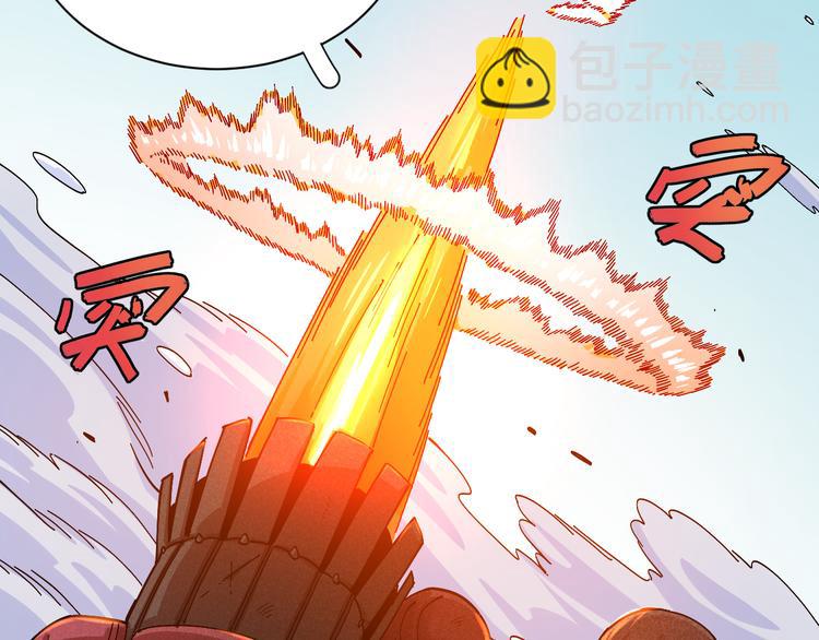 桃與末世之書 - 第56話 白熱化！(2/2) - 4